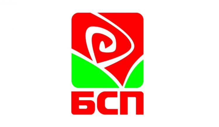 Общинските съветници на БСП – Смолян ще дарят част от възнагражденията си на МБАЛ „Братан Шукеров“ АД