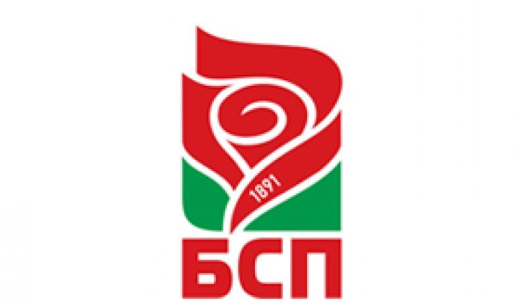 Смолянски социалисти почетоха Деня на Ботев и загиналите за свободата на България